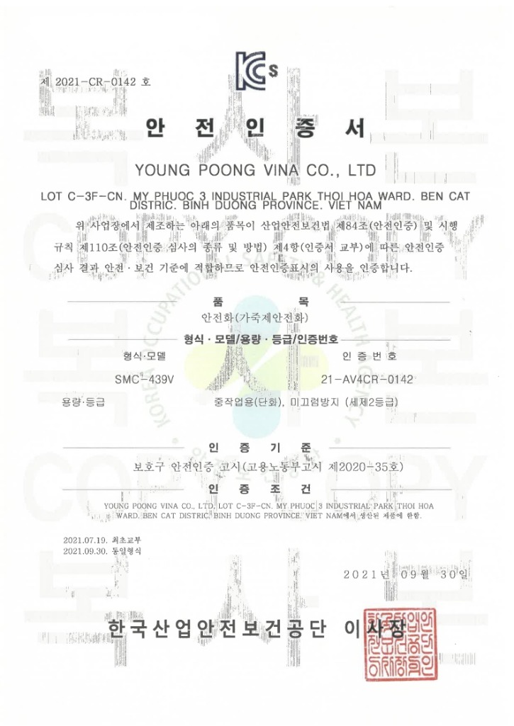 4LACE(SMC-449V)_1.jpg